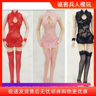 1:6女性兵人 服装配件 性感旗袍睡衣内衣适合PHICEN包胶女素体
