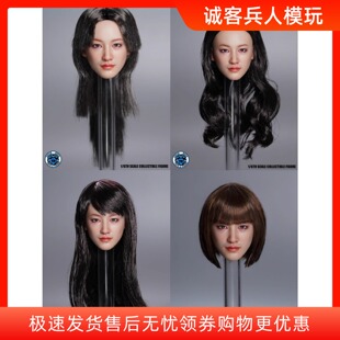 SUPER DUCK SDH045 1/6 日本女星 浓姬 女头雕 适合包胶素体 定金