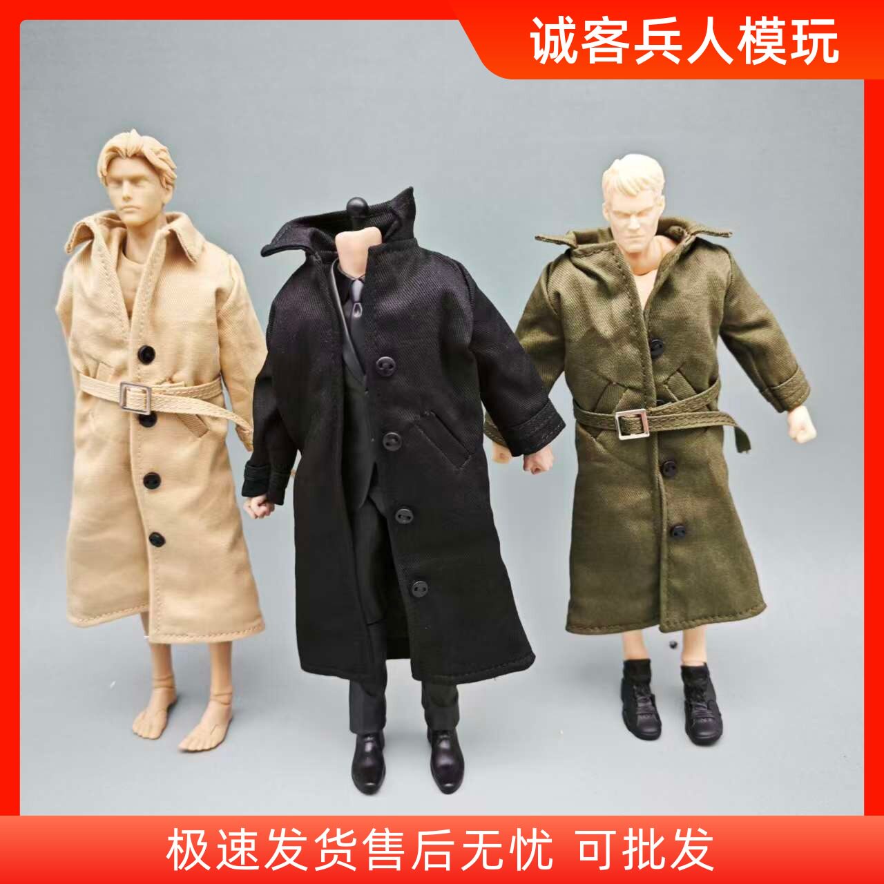 1/12长款风衣外套6寸潮流兵人英伦风军装大衣含铁丝可摆造型现货