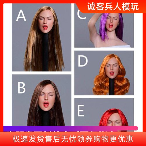 欧美性感头雕第三弹现货女兵人