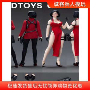 现货cdtoys cd065 1/12 MISS WONG 艾达王COS服装包 适合1/12素体