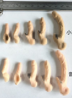 现货1/6男兵人素体用的丁丁 JJ 配件