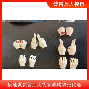新款手型 次元造MAFBODY  Ver12  MAF2 1:6素体男极限包胶体通用
