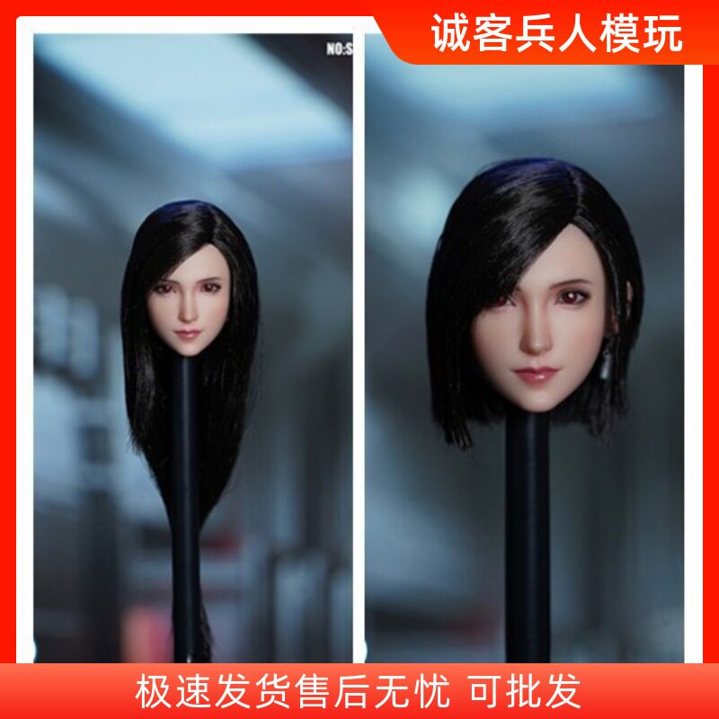 现货 1/6女兵人头雕模型 SDH032 女头雕 蒂法 最终幻想- A B 两款图片