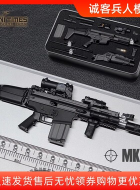 现货mini times toys 1/6缩小比例 MK16 MK17 MP7 武器 不可发射