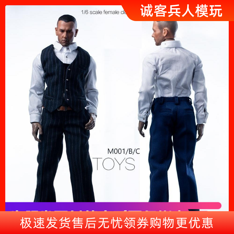 1/6男兵衣服绅士马甲衬衫西裤
