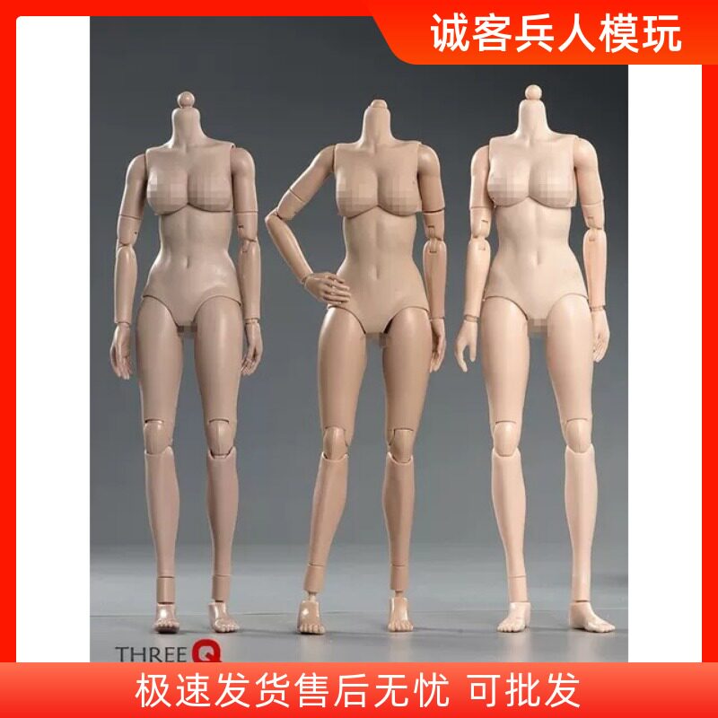 THERRQ 1/6女兵人素体 半包胶软胸 软腹 中胸大胸超大胸 12寸可动图片