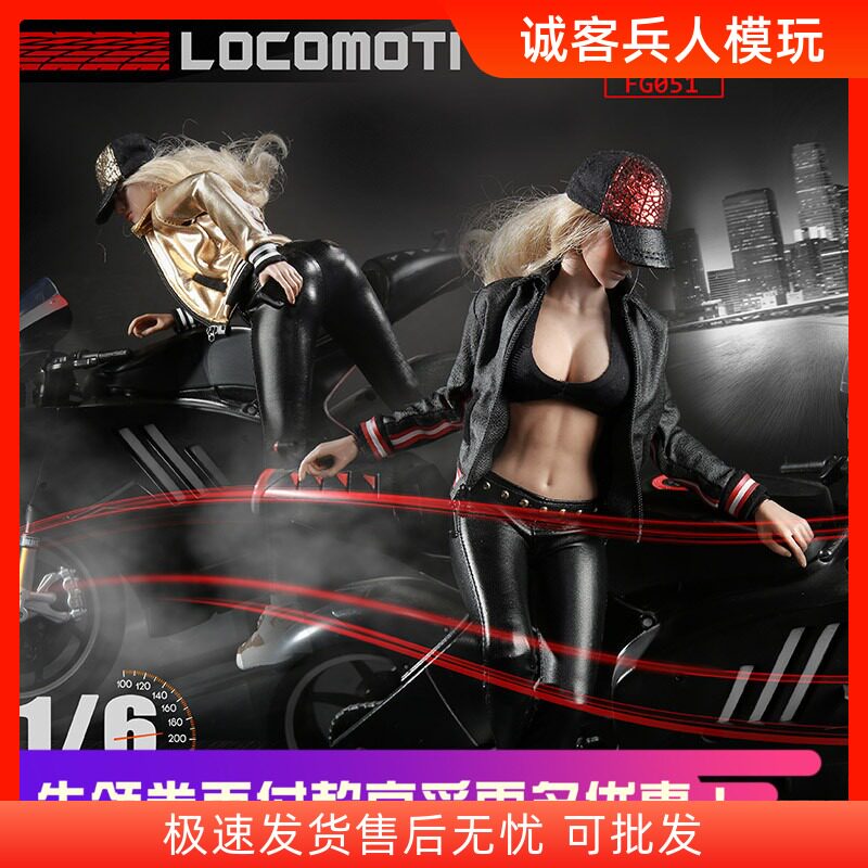 Fire Girl Toys 1/6女兵人 FG051 潮流机车女郎 两款皮衣套装现货
