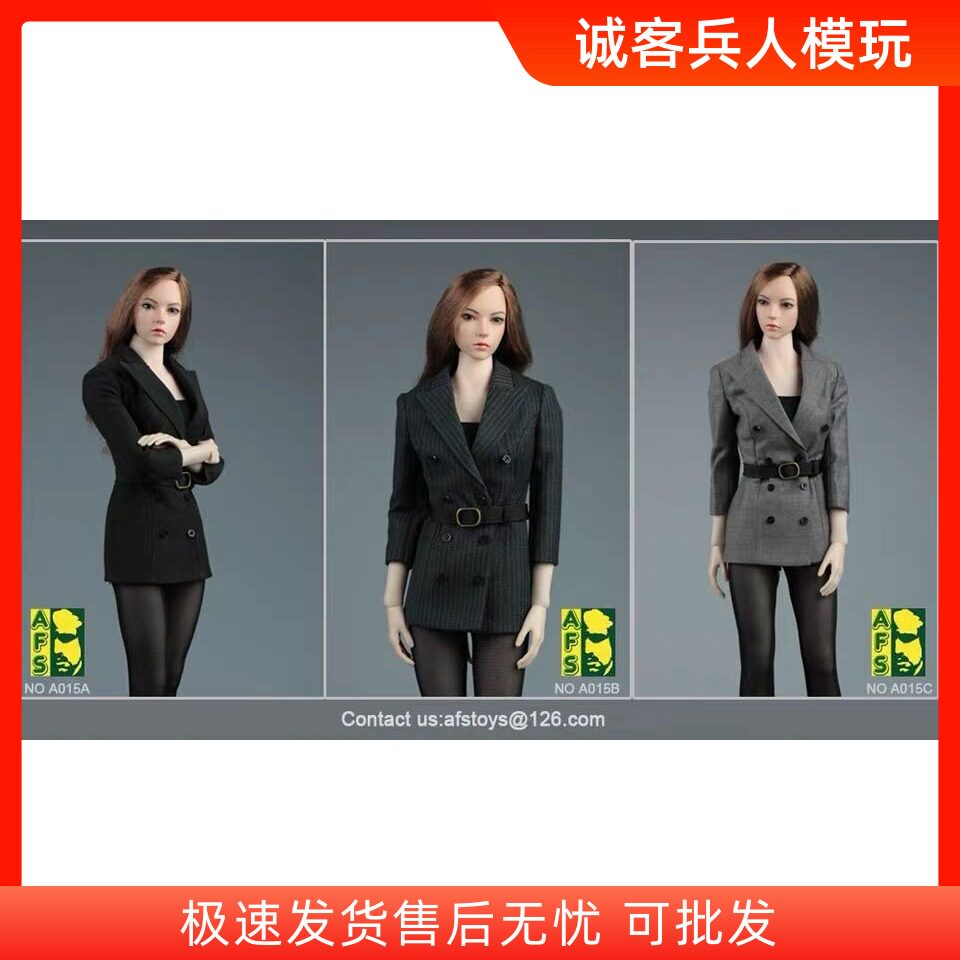 a015女式修身长款西装包胶钢骨