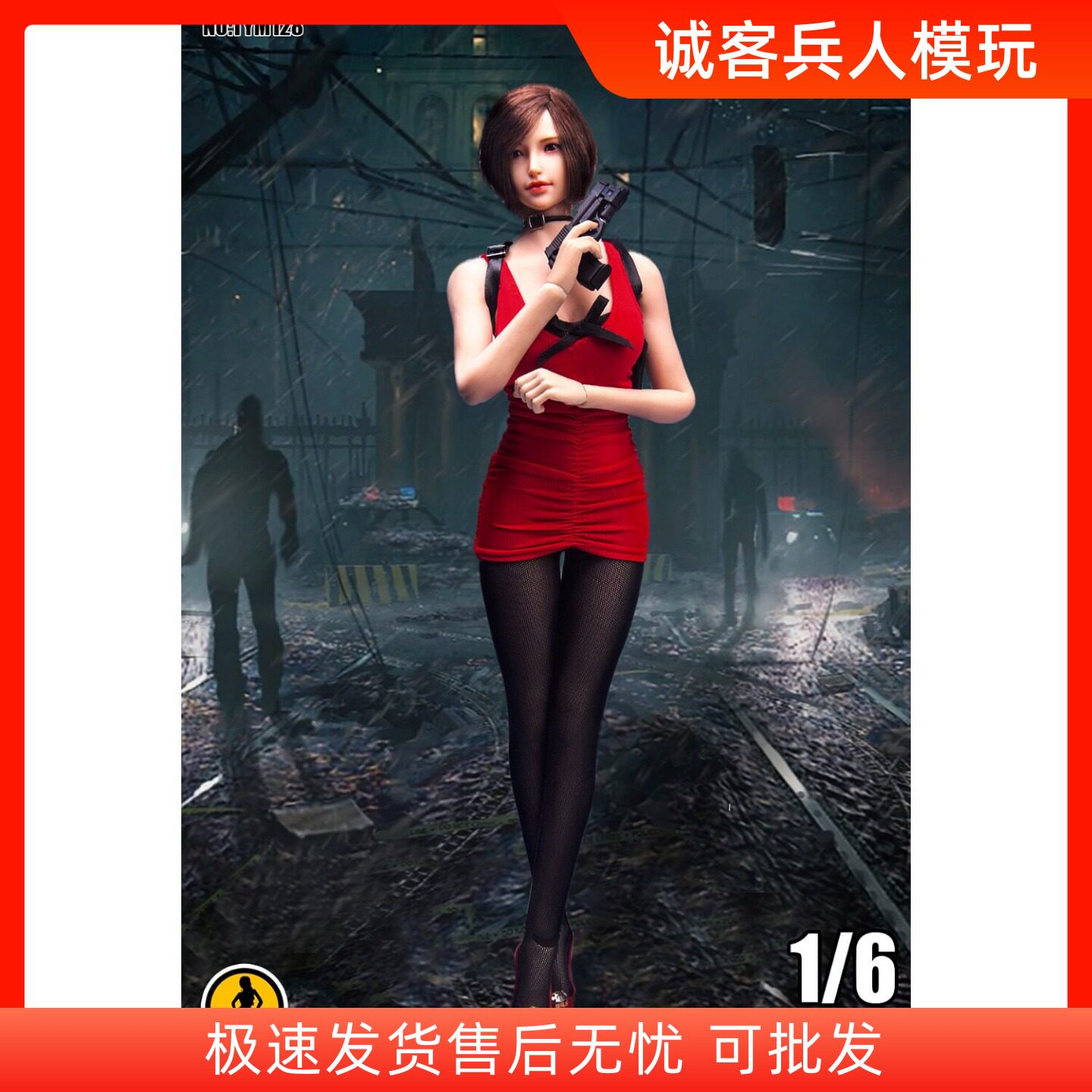 现货1/6兵人 天艺美TYM128 生化危机 艾达王红色紧身连衣裙套装