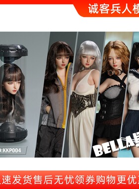 现货 KIDKING 1/6贝拉BELLA 植睫毛头雕 KKP004 适合搭配12寸兵人