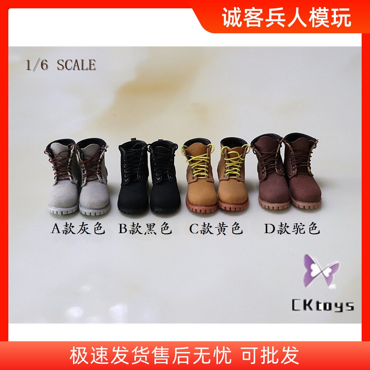 空心鞋CKTOYS1/6潮流风马丁靴图片