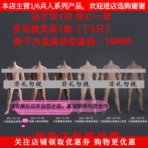正版1/6兵人包胶素体男 岚素体  绘画人体包胶健美肌肉男素体模型