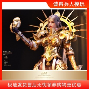 现货Lucifer 路西法 1/6 七大天使第二作 拯救之翼拉斐尔LXF2310