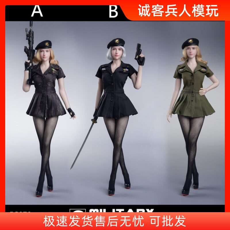 1：6女兵人美军军风无缝裤袜