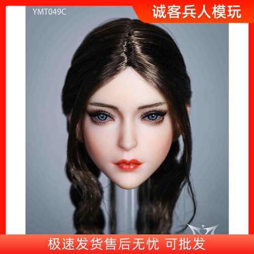16兵人美女植发头雕橙