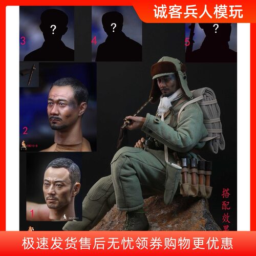 十二点 TM010 1/6 中国人民志愿军 男头雕 炮手 胡军 兵人偶现货