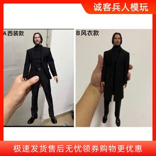 现货Toy center1/6杀神高领毛衣铅笔西装回馈10配李维斯兵人西服