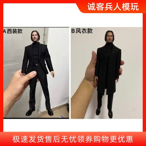 杀神高领1：6高领毛衣铅笔西装