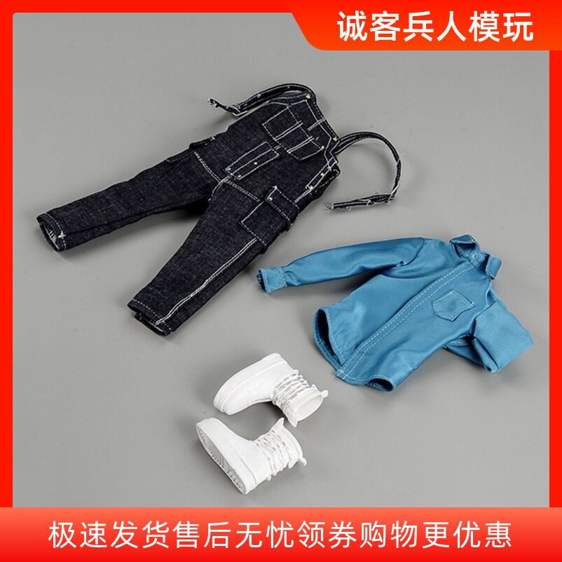 牛仔背带裤休闲套装可动衣服兵人