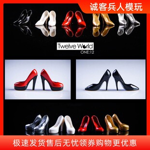 现货 TWTOYS 1/12 女兵人偶 高跟鞋 模型 服饰散件适合包胶女素体