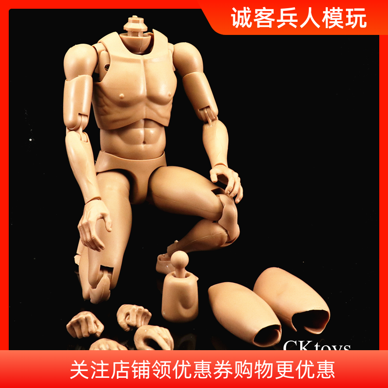 现货CKTOYS 1/6兵人素体新版窄肩 男素体适合HT DAM