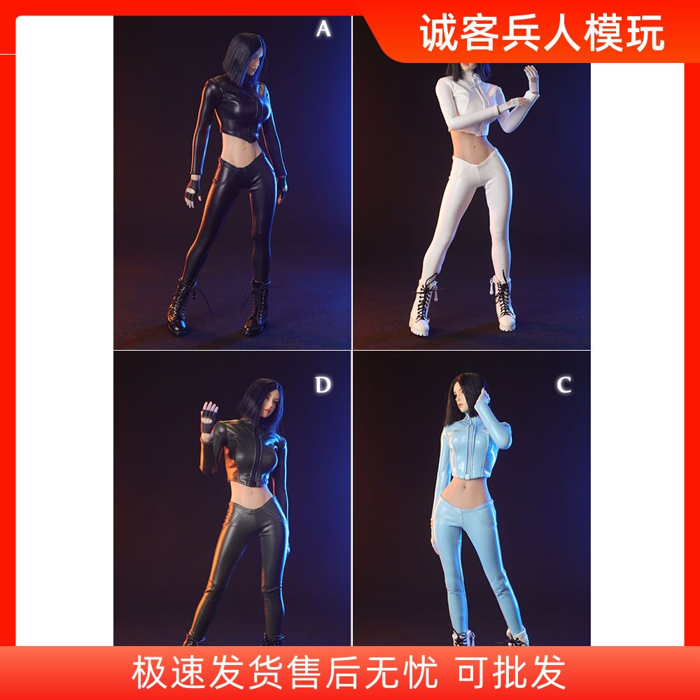 1/6女兵人皮衣皮裤性感漏腰