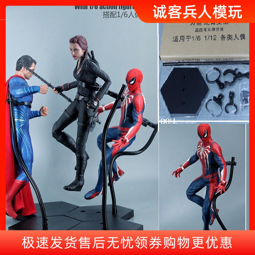 多功能支架金属手办人偶