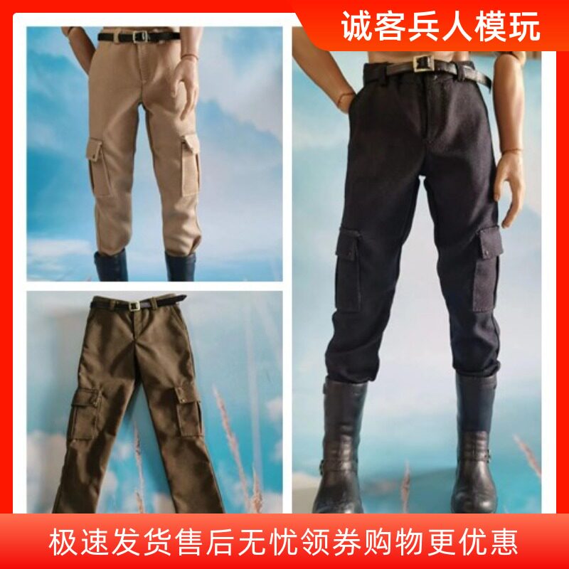 1:6兵人 男款作战裤 时尚休闲长裤 工装裤 直筒裤 模型长裤现货