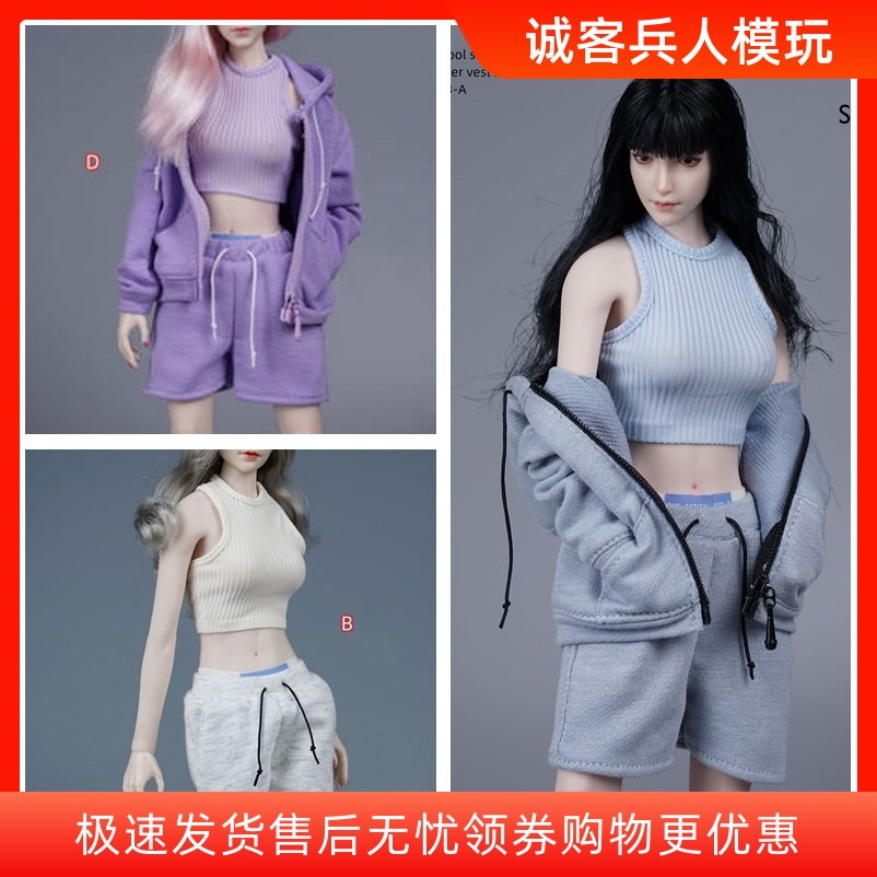 现货 1/6女兵人 酷盐系时尚运动风连帽卫衣背心短裤 服装配件 ph