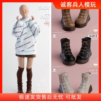 Worldbox 1/6女兵人素体穿的鞋子 实心GS001马丁靴 GS002运动鞋