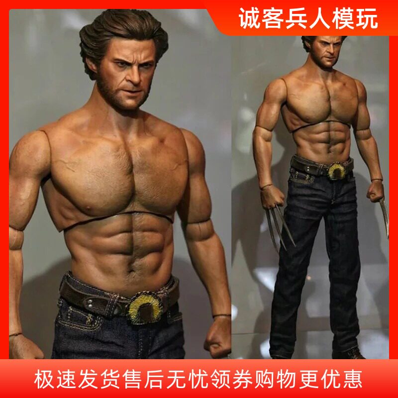 金刚狼头雕狼叔青年版