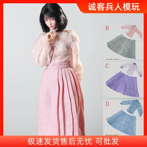 JIAOUDOLL1/6民国风汉服裙装