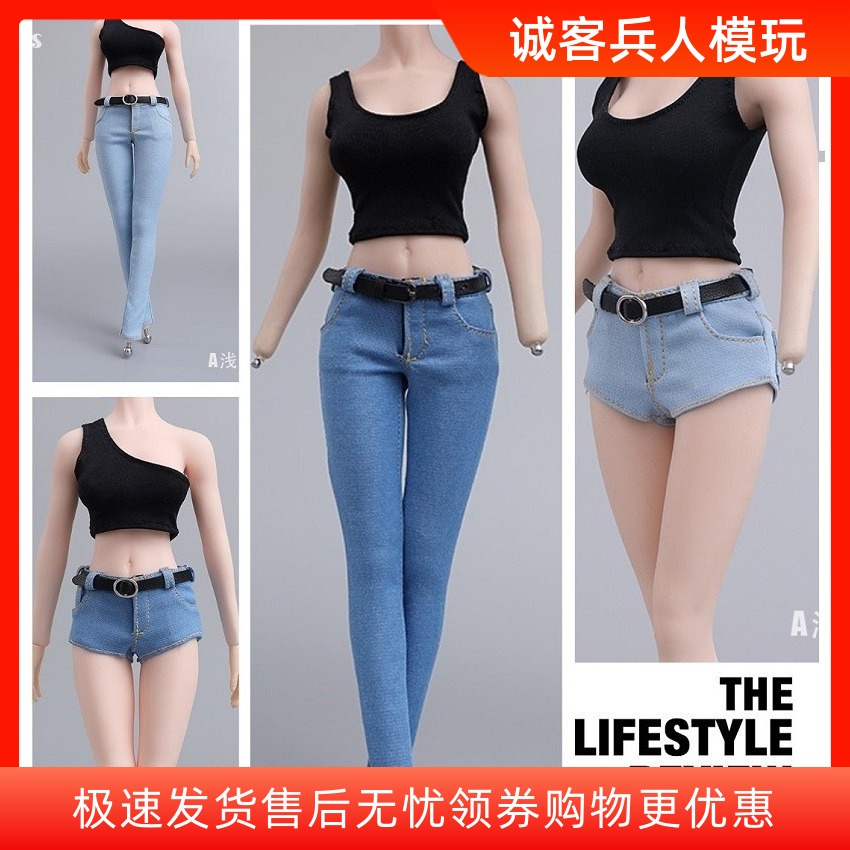 cdtoys cd025 1/6兵人裤子紧身牛仔裤 短裤 铅笔裤套装 女素体用