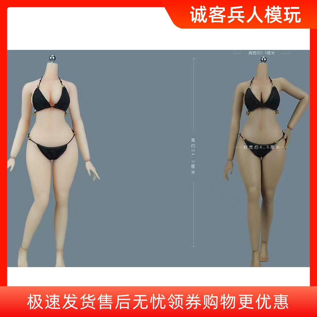 铂金硅胶1/6女素体 Creative Model.铂金硅胶1/6女素体.