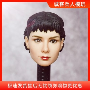 特价1/6兵人 奥黛丽 赫本头雕 罗马假日 影星美女头雕适1:6女素体