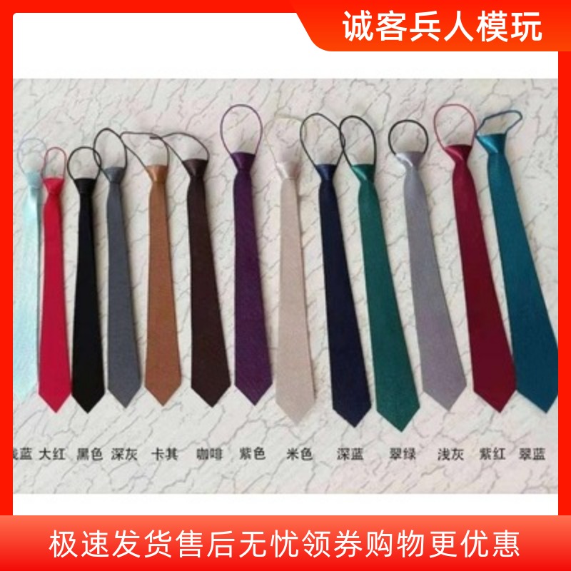 纯色西装人偶现货模型手办