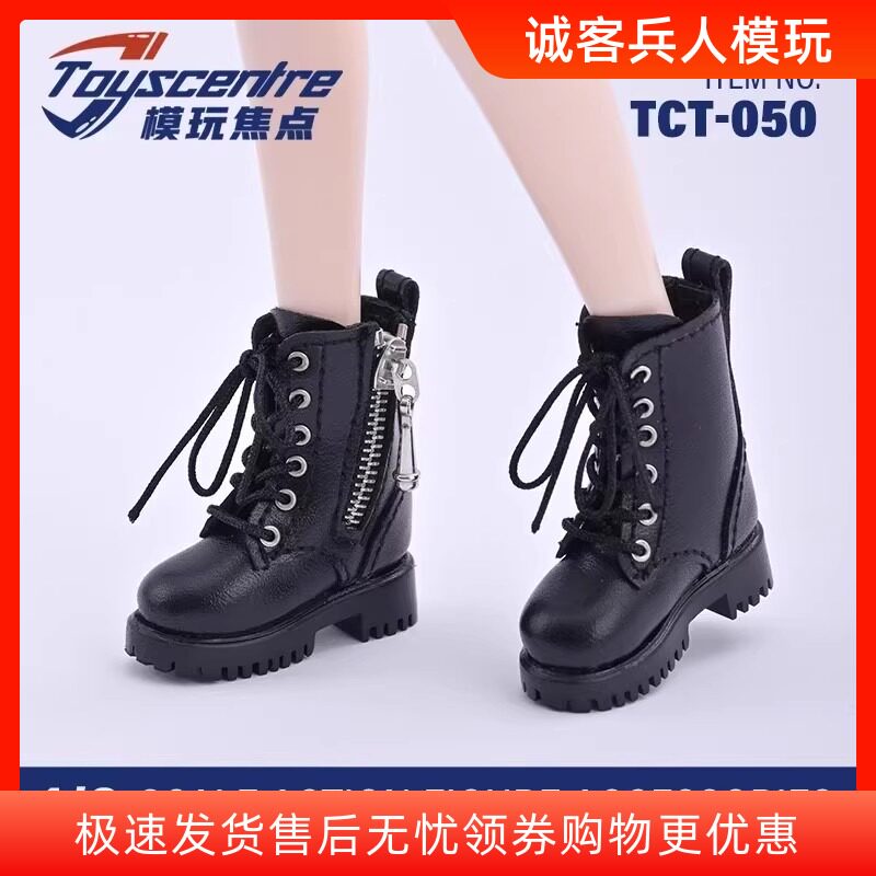 TCT-050 1/6 女款空心鞋子马丁 靴子 军靴 娃鞋 手工鞋