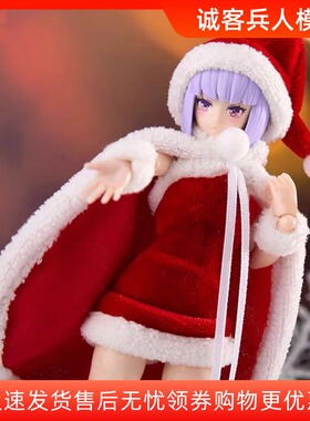 现货 1/12 TBL FIGMA SHE手办素体模型圣诞套装衣服服装配件包