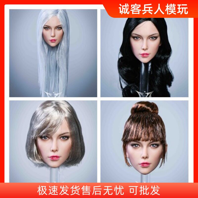 现货YMTOYS 1/6兵人 植发女头雕 夜 YMT050 适合包胶女素体PH/TBL