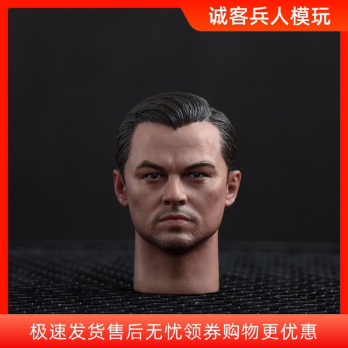 莱昂纳多小李子头雕1/6男兵人