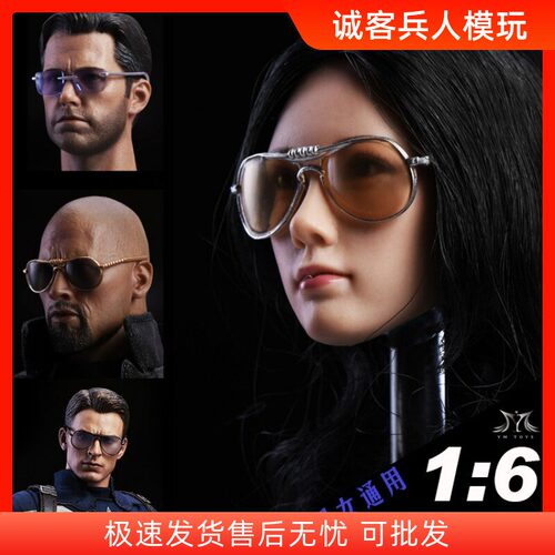 现货mk47托尼潮流男女通用兵人偶