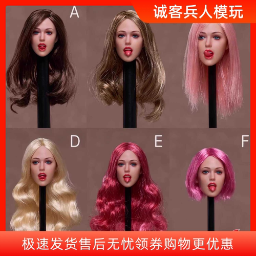 现货Z6TOYS ZC009 1/6女兵人性感表情 可动眼女头雕 适合包胶素体