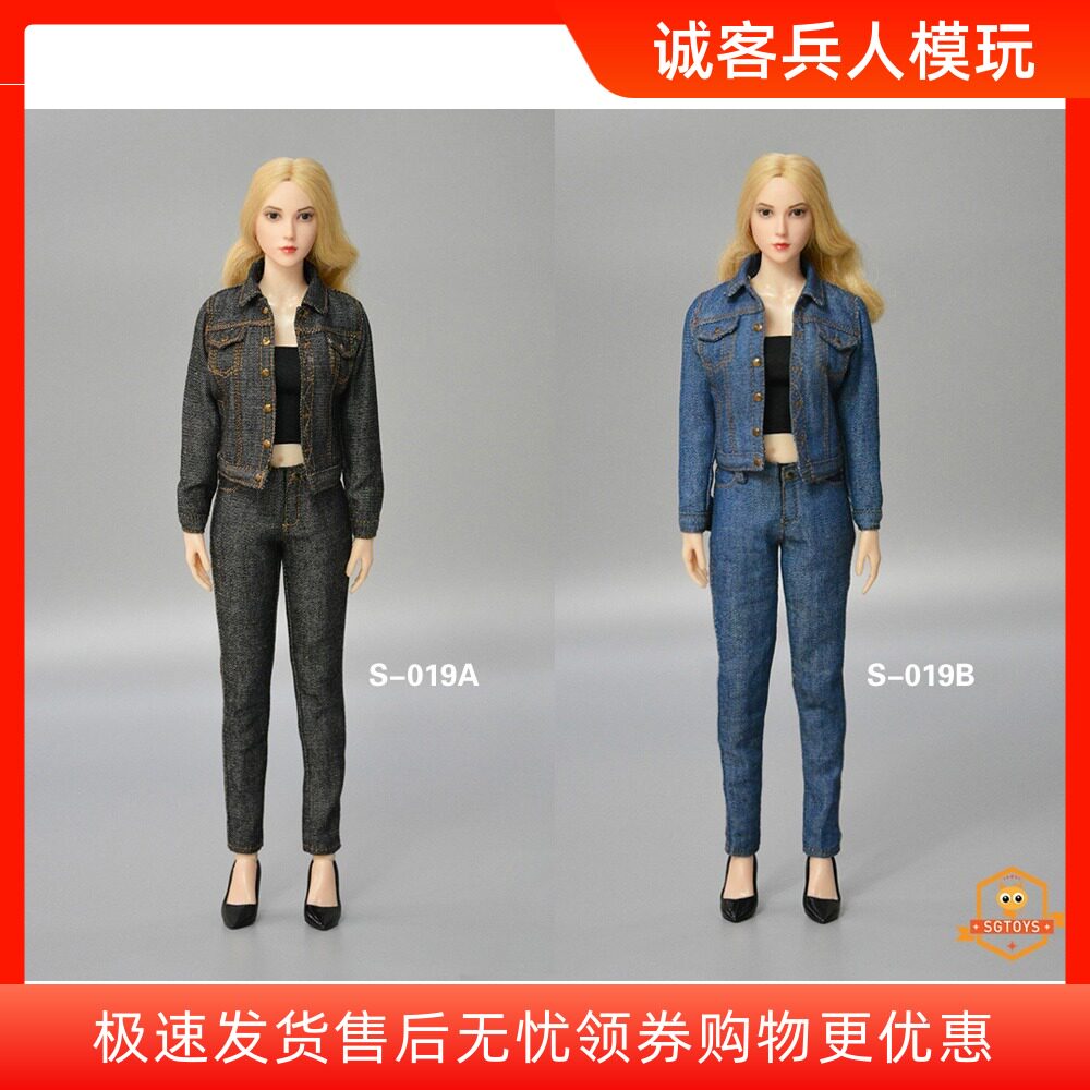 衣服模型手办女兵人偶1:6