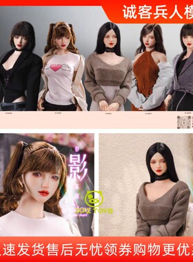 现货i8toys I8-H006 新春限定版小影 1/6 可动眼女兵人头雕