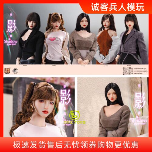 现货i8toys I8-H006 新春限定版小影 1/6 可动眼女兵人头雕