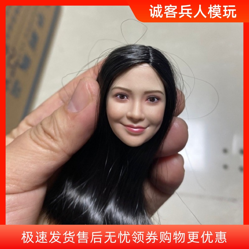 1/6亚洲美女头雕岚素体