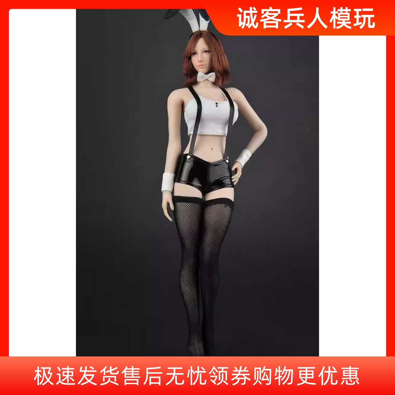 ZYTOYS ZY5029 1/6女兵人衣服模型 兔耳女装  适合1/6包胶素体穿
