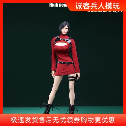 JIAOU 1/6兵人衣服 女素体可穿的 高领长袖衣裙子 艾达王服饰套装