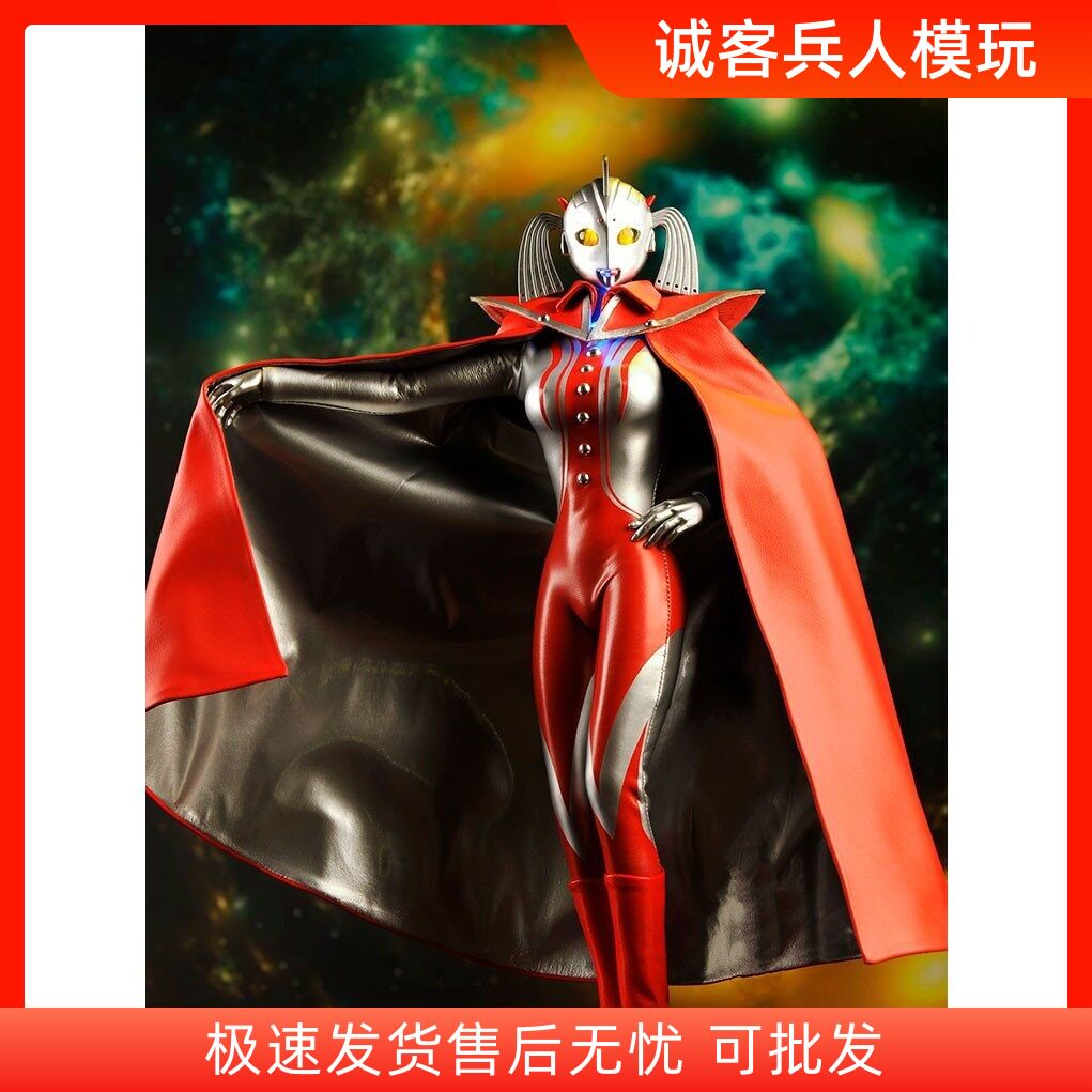 预售兵人ACGTOYS奥特之母1/6